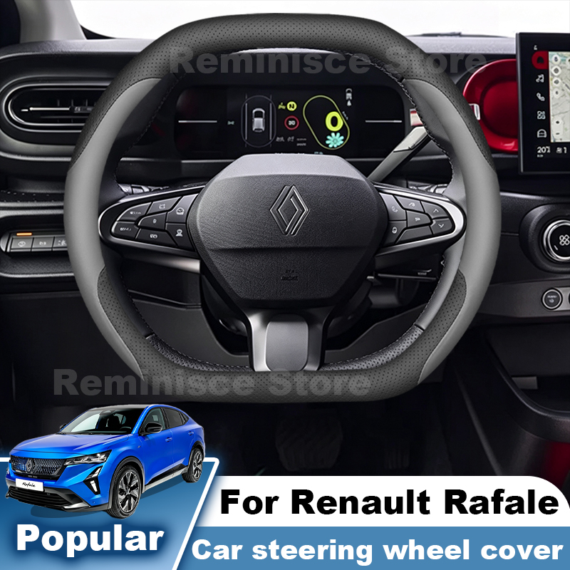 Tech Accessories Hub - Untuk Renault Rafale E-Tech 2023-2027 Sarung